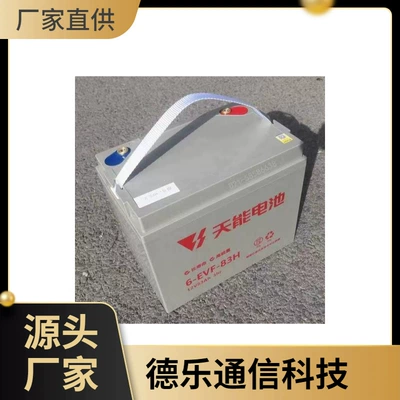 Car battery/battery Energy Storage Type Maintenance-Free