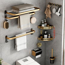 太空铝浴室毛巾架置物架壁挂式轻奢风卫生间厕所浴巾杆免打孔黑金