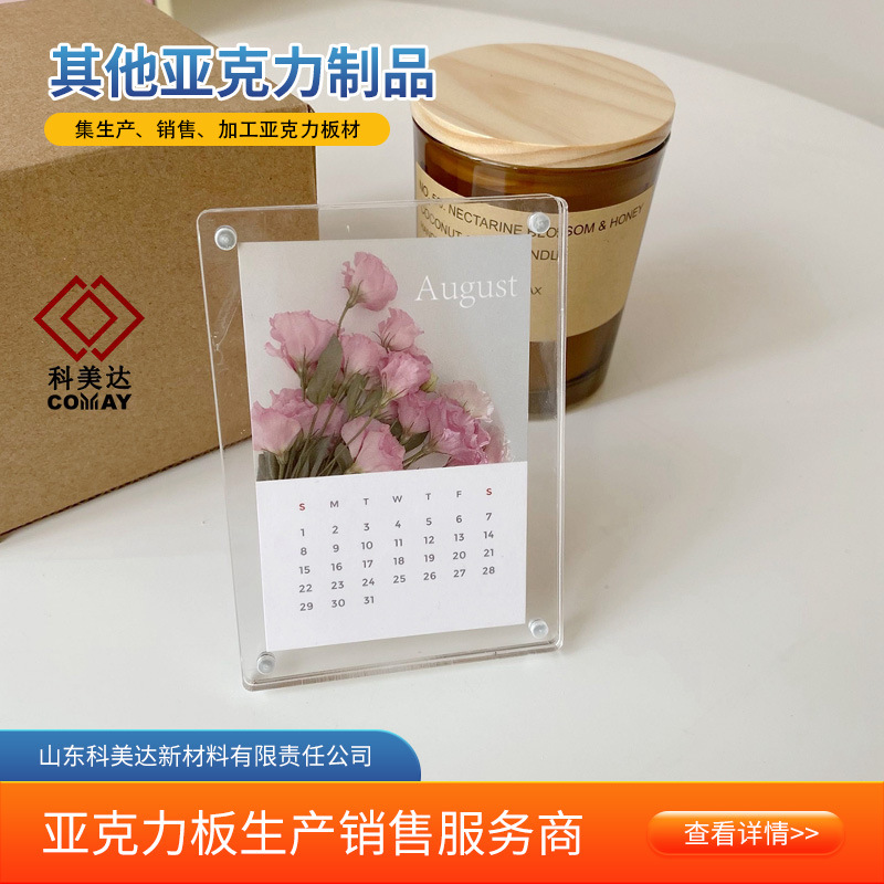 高透明亚克力板有机玻璃仪器表面板护盖采光罩