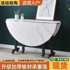 折りたたみ式テーブル家庭用小型折りたたみ式円形テーブルリビングルーム食事移動可能大円形テーブル省スペース