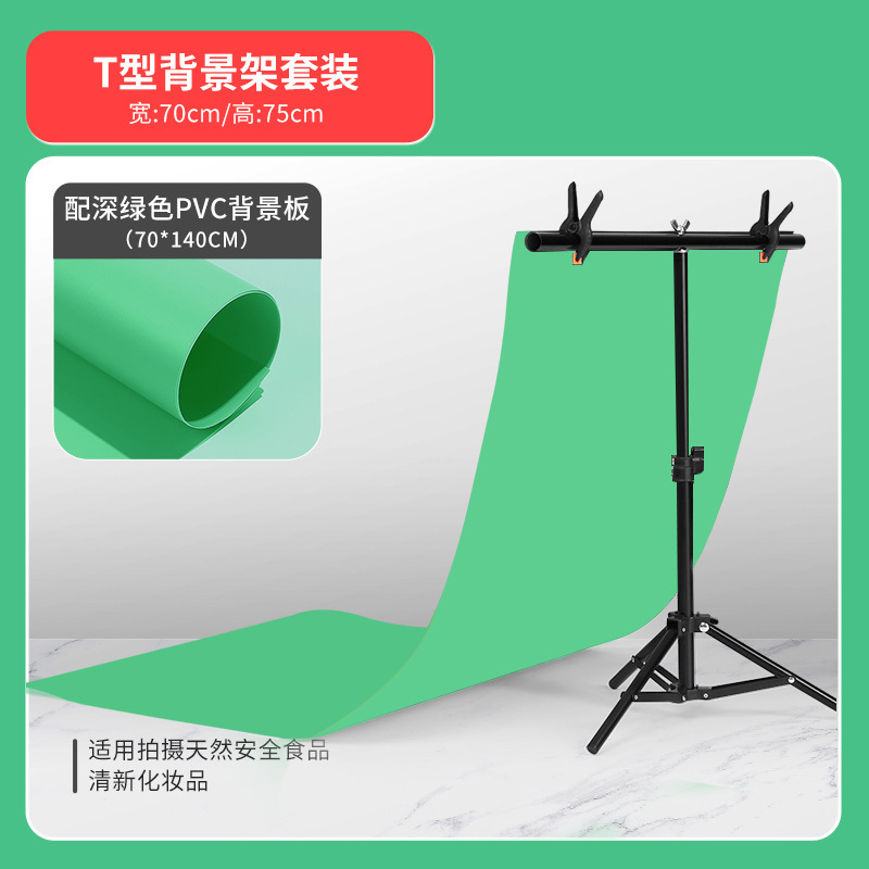70*140磨砂PVC背景板淘宝摄影布拍照纸主播直播灯棚道具照相拍摄|undefined