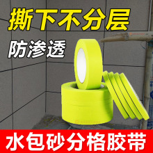 �⠝������ʯ��Gɫ���y���z��ˮ��ɰ�����ڱθ�ճ���p���z����ɫ