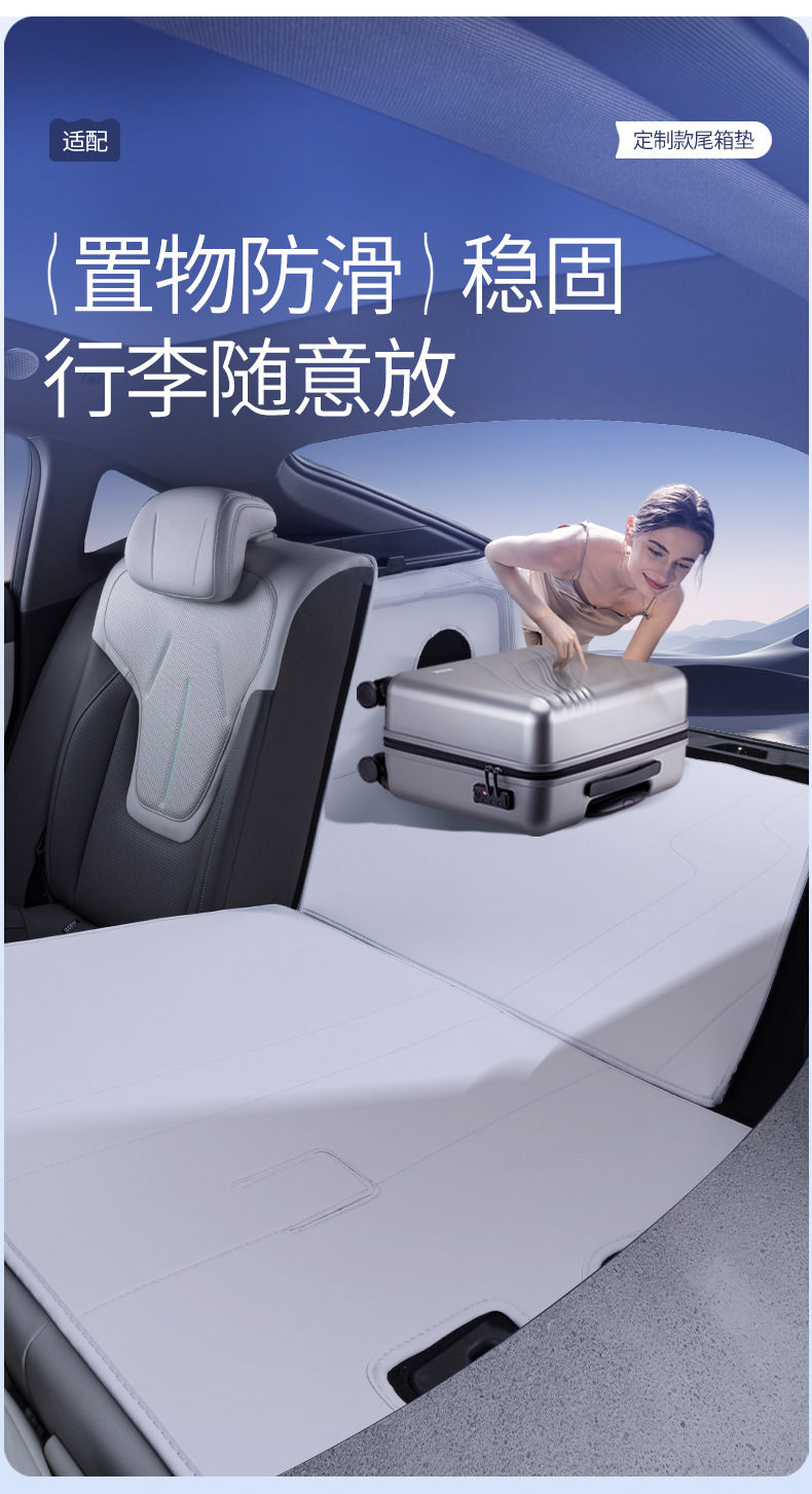 Suitable for Deep Blue L07 Trunk Mat, Full Surround Trunk Mat for Deep Blue L07, Special Car Interior Modification Accessories