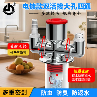Washing Machine Drain Pipe Three-Way Splitter Balcony Dryer Sweeper Drain Pipe Floor Drain Three-Way Joint