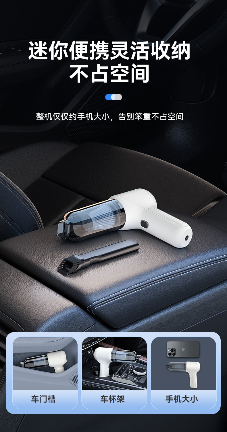 Car Vacuum Cleaner Car Wireless Charging Suction and Blow Dual-Purpose Household Mini Handheld Car High Power Vacuum Cleaner