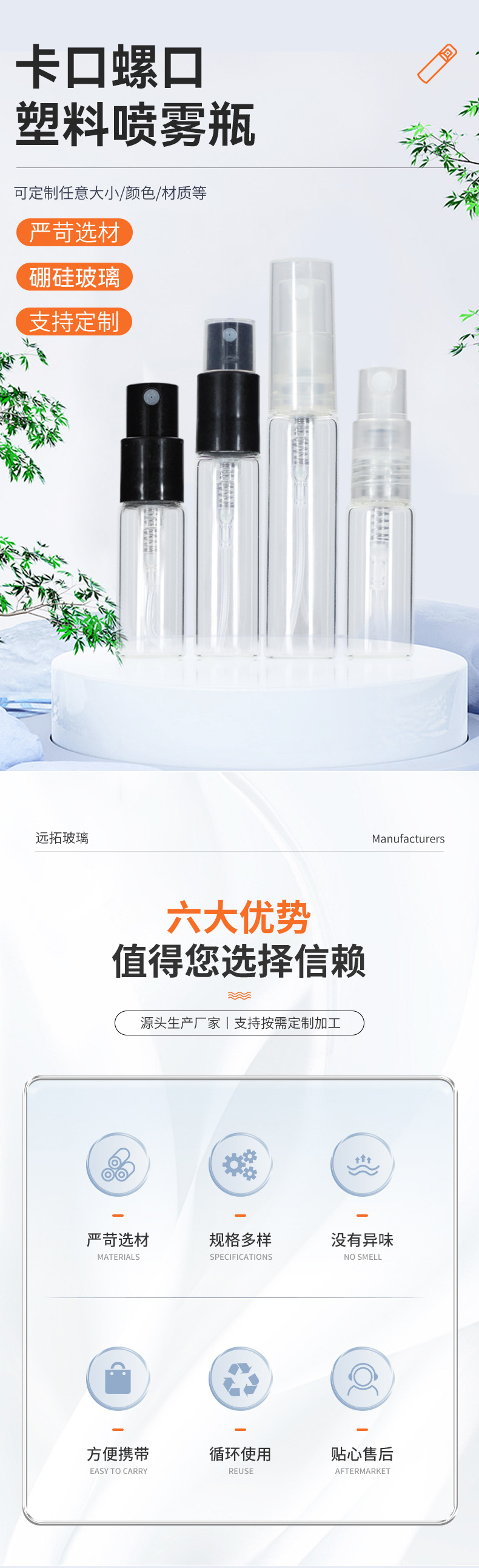 详情页_02.jpg