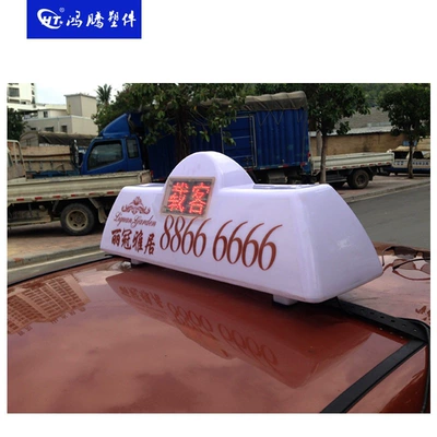 Taxi roof light, smart roof Roof Light