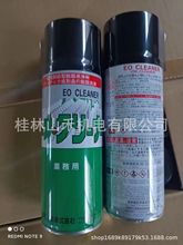 �F؛�����ձ�ɽһ���WYAMACHI��ϴ��EO CLEANER SPRAY