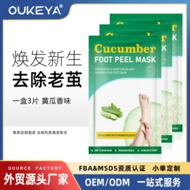 面霜;身体乳、霜;足膜