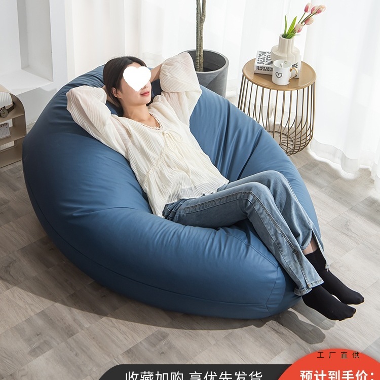 Lazy Sofa, Reclining and Sleeping, Tatami Bean Bag, Single Adult Balcony Reclining Bay Window, Popular Leisure Lazy Chair