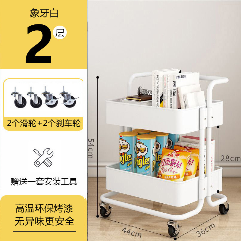 落地多层小推车置物架厨房可移动婴儿用品新生儿储物架零食收纳架|undefined