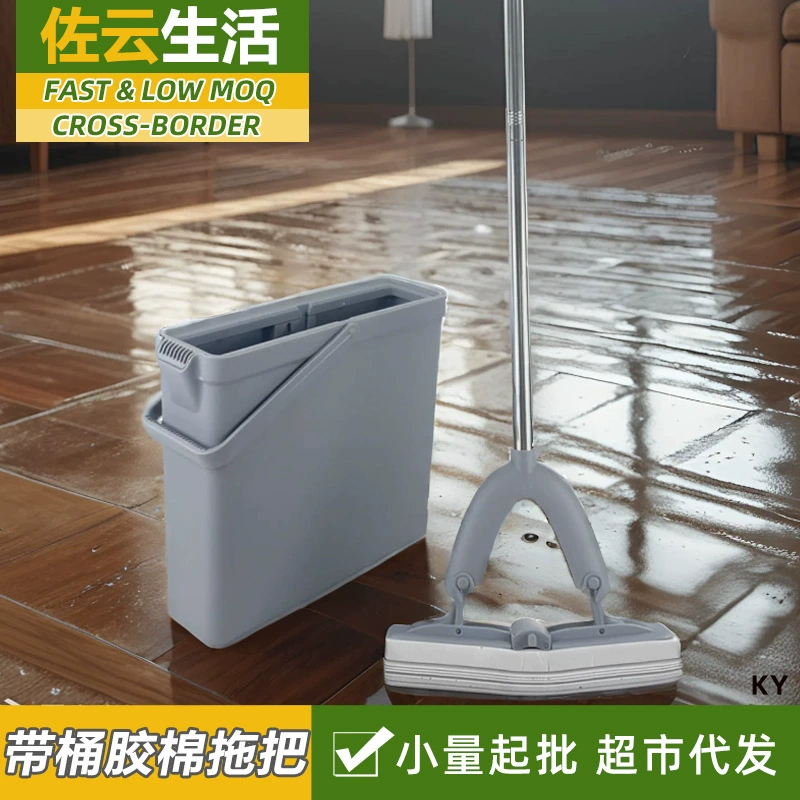 Швабра из губки для отжима воды Бытовая Складная Швабра без ведра, моющаяся вручную водопоглощающая Швабра для пола Резиновая хлопковая Швабра Тканевая Швабра Чистое ведро для отжима