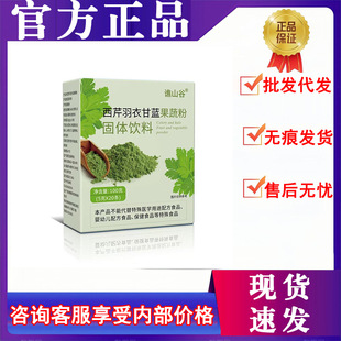 �������¸��{���߷�100g������ʳ�w�S����֭һ�����l���l