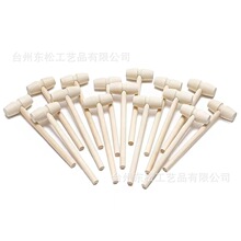 厂家批发迷你小木槌敲星球蛋糕木锤儿童玩具抓周法官锤手工木榔头
