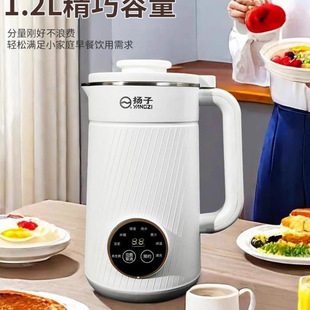Yangtze Soy Milk Maker, Household Silent, No Residue, No Soaking, Fully Automatic Soy Milk Maker Flagship Store