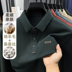 男式商务休闲绵羊毛桑蚕丝Polo衫长袖秋冬季男款轻奢帅气无痕t恤