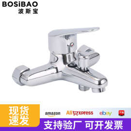 水效标志铜吉事多三联浴缸龙头冷热暗装混水阀淋浴赛洛三联水龙