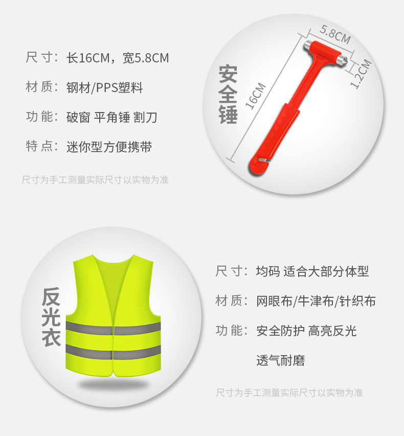 Car Warning Triangle, Reflective, Standard, 3-Piece Set