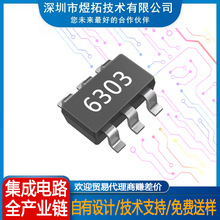 ESD63035E ��װSOT-23-6 ˿ӡ6303 ����TVS���籣����Ƭ������