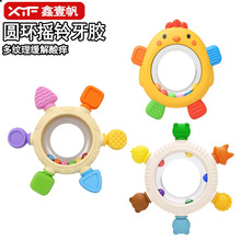 跨境爆款宝宝磨牙六指牙胶玩具婴儿出牙期摇铃环食品级硅胶磨牙棒