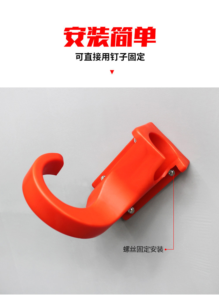 Car Wash Machine High-Pressure Cleaning Machine Water Gun Water Pipe Gun Holder Hanging Gun Rack Hook Wall-Mounted