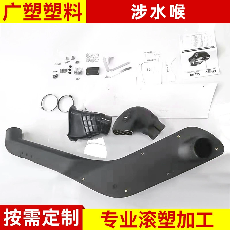 Материал удара вращательной прессформы впускной трубы прибора изменения вбадинг автомобиля шланга Ниссан высокий