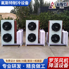 罗茨风机降温设备过热蒸汽工业降温导热油水高温磁悬浮降温压缩机
