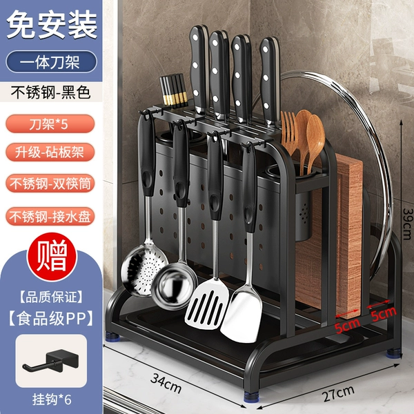 ♯βββββUpgraded model with height and width [knife guard + double chopstick holder + double cutting board holder] black ♯βββββ