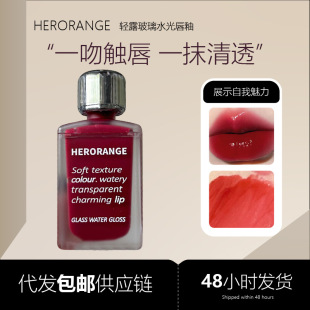 Fried chicken recommend ~ New in stock water light capsule lip glaze mirror moisturizing long-lasting film forming not easy to fade cheap women