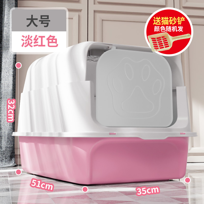 완전히 동봉 된 고양이 쓰레기 상자 핑크