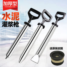 水泥枪砂浆填缝枪门窗缝隙灌浆器多功能手动堵缝塞缝工具灌浆神器