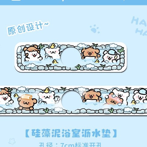 通水龙头沥水垫防溅水硅藻泥卫生间洗手洗漱台垫厨房水池吸水垫|undefined