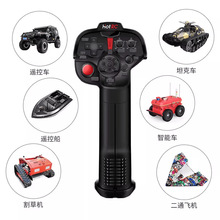 HOTRC DS-4A �����b���� ���W������܇2ͨ�w�C�����ٻ���i������