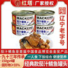 One piece On behalf of Hongta Mackerel can 150g precooked and ready to be eaten Serve a meal Deep-sea fish can