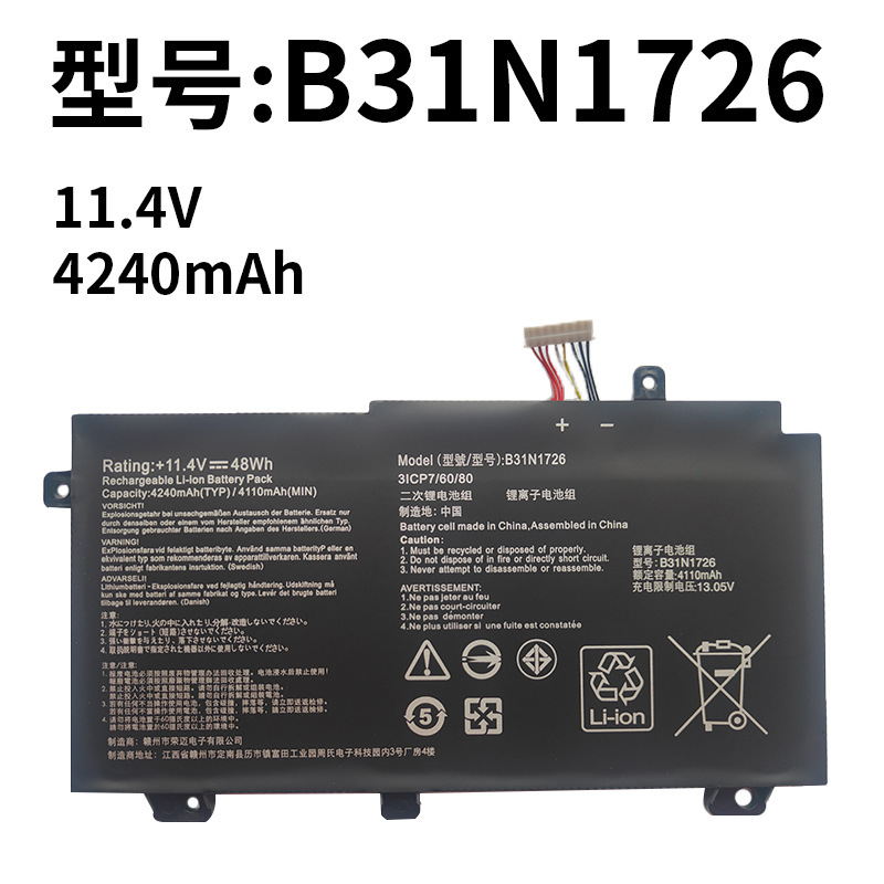For ASUS B31N1726 FX80GE/GM FX86FE/FM FX504 FX505 Laptop Battery