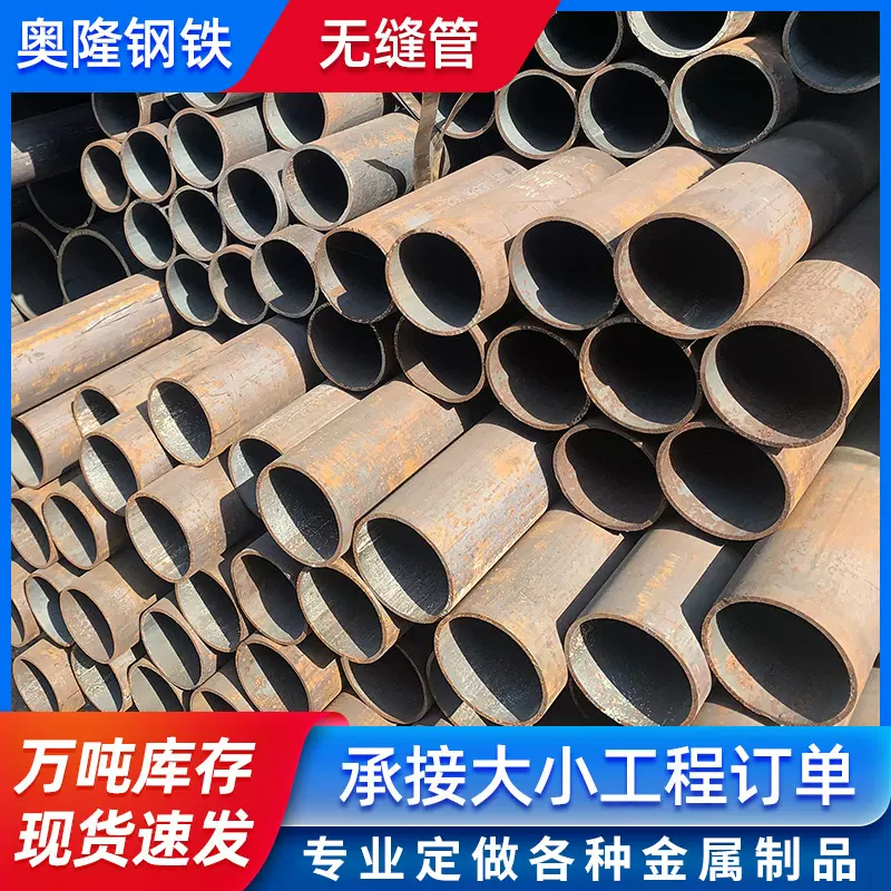 现货供应隧道消防工程用镀锌管 热镀锌污水处理中小口径无缝管