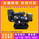 30KW无人机专用柴油发电机组 大疆极飞全铜电机发电机组农业用