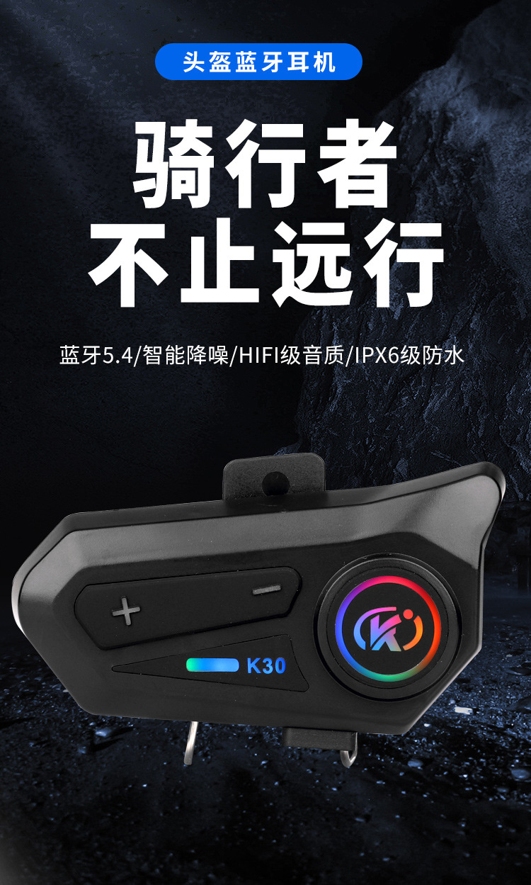 Cycling Motorcycle Waterproof Noise Reduction Anti-Freeze Helmet Bluetooth Headset Ultra-Long Battery Life Full-Face Helmet Half Helmet Special Headset