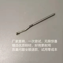 �������_Merrow�Ӳ��C77#84#85#105#108#109��ᘿp�x�C�����Ʒ