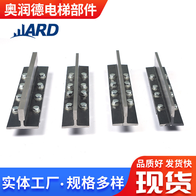 实力厂家 批量销售 全自动智能一体化仓库仓储配件 导轨 轨道 库