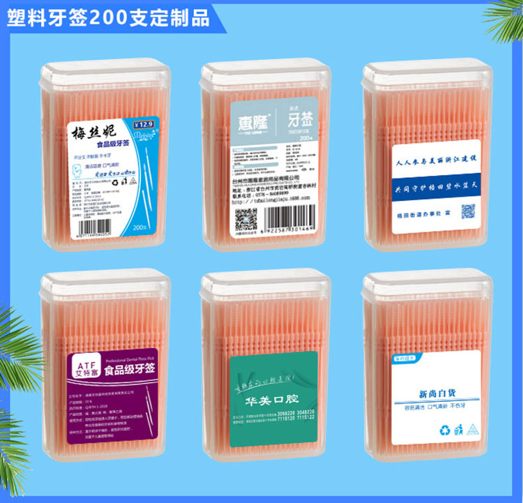 手机店铺首页2_01