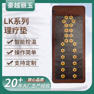 LKP65 LKT148 �Ь�����ʯ��ʯ���ӹ⯟������Ħ���� ��Ħ�|