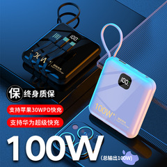 3C認証取得済み、クロスボーダー対応、100W急速充電、ケーブル内蔵、3in1モバイルバッテリー、10000mAh大容量、急速充電対応