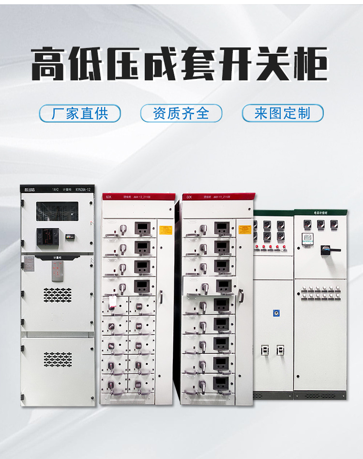 低压柜详情2_03.jpg