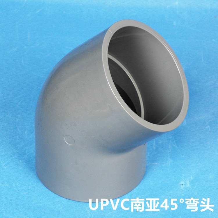 南亚给水管件45°弯头 规格Φ20-250 给水管件 厂家直销