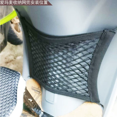 Net Pocket Emma Mcyadi Turtle, Other Electric Vehicle Accessories