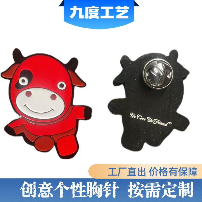 個性的でかわいいアニメ金属ブローチカスタムロゴデザイン個性合金滴油ブローチ装飾バッジ|undefined