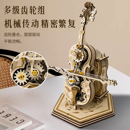 Creative assembled music box handmade diy educational toy punk cello music box wooden 3d three-dimensional ornament