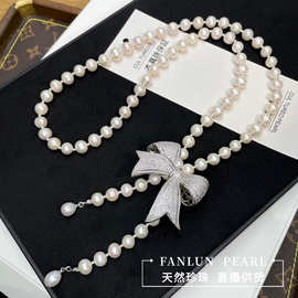 天然珍珠长款蝴蝶结百搭项链高级感轻奢满钻优雅毛衣链女复古饰品
