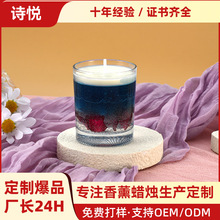 网红高颜值果冻蜡蜡烛蓝色海洋手礼办公摆件创意香氛助眠杯蜡香薰